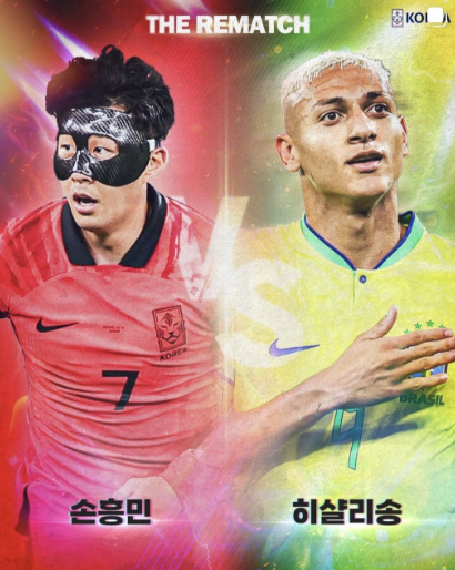 히샬리송 또 한국 왔다! 비니시우스 호쾌한 슈팅에 '와~'...브라질, 비 흠뻑 맞아가며 고양서 훈련 소화 → 홍명보호와 격돌 준비 완료