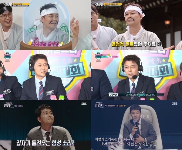 전현무, '런닝맨'→'우리들의 발라드'…연휴에도 '대한민국 최고MC' 이름값