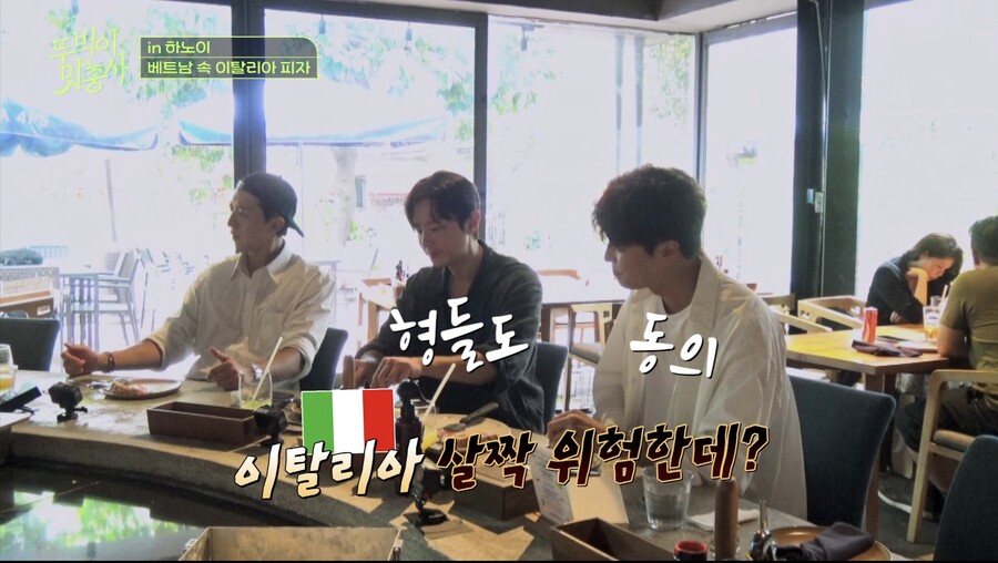 ▲ 제공|채널S, SK브로드밴드 '뚜벅이 맛총사'