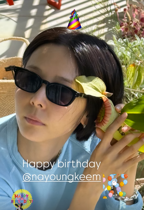 김나영, 마이큐와 결혼 후 첫 명절·첫 생일…4인 가족 완전체 '행복'
