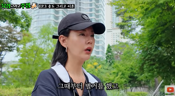 "딸 8개월 부터 별거…미움 컸다" 서유정, 이혼 2년 만에 겨우 전한 심경