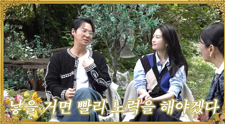 전진♥류이서, 결혼 5년만에 딩크 탈출 "아이 성인되면 70살"('A급장영란')