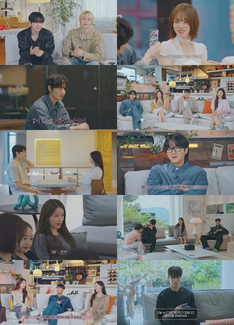 '환승연애4' 새 여성 입주자 등장 "이러면 마음이 달라질 것 같아"