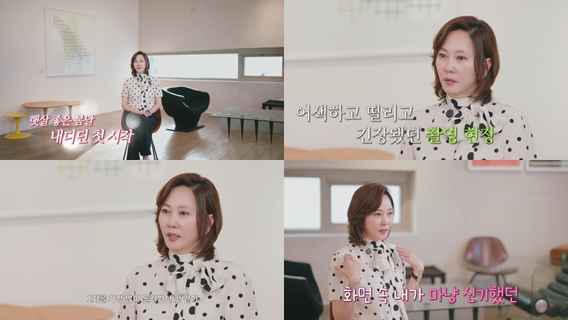 김남주, 예능 도전 소감 "예능 나온 내 모습 어색해, 1회 많이 돌려봐"('안목의여왕')