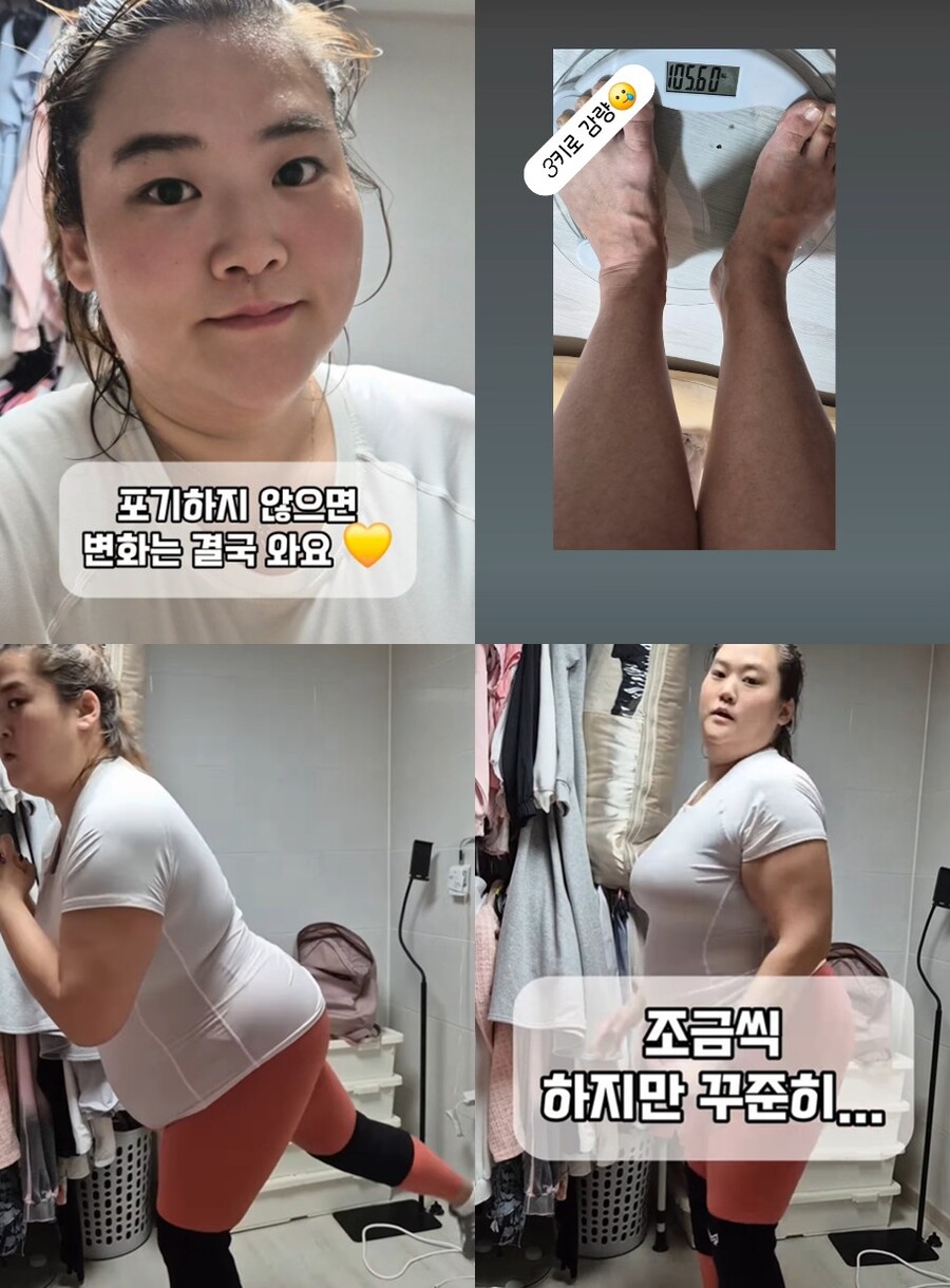수지, '미나♥류필립' 도움 없이 3kg 감량…다이어트 홀로서기 근황 공개
