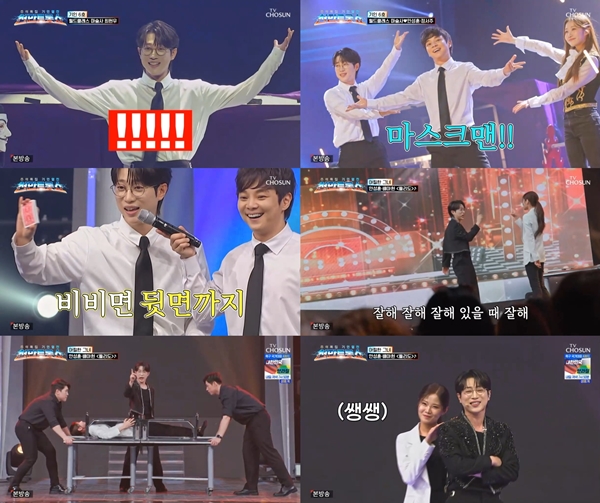 '천만트롯쇼' 안성훈, 최현우 제자 됐다…상하체 분리 마술 도전