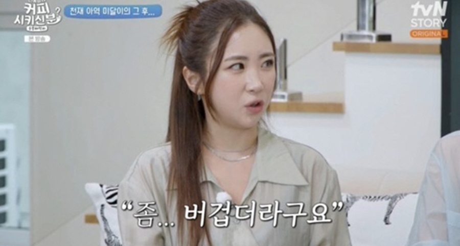 '미달이' 김성은 "부친상 후 알코올 의존증 겪어, 정신줄 놓고 싶었다"