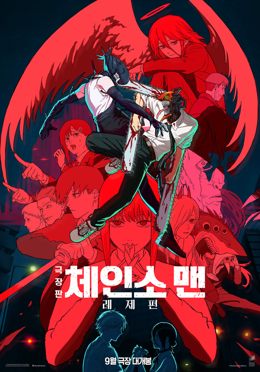 '극장판 체인소맨', 150만 돌파…'귀칼' 日애니 바람 잇는다