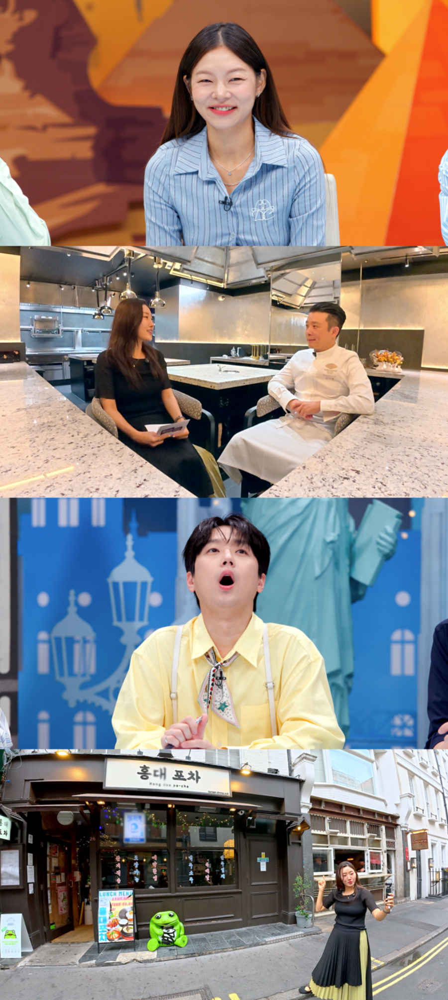 송해나 "고민은 잘 들어주는데 정작 내 연애는 잘 안돼"('톡파원25시')