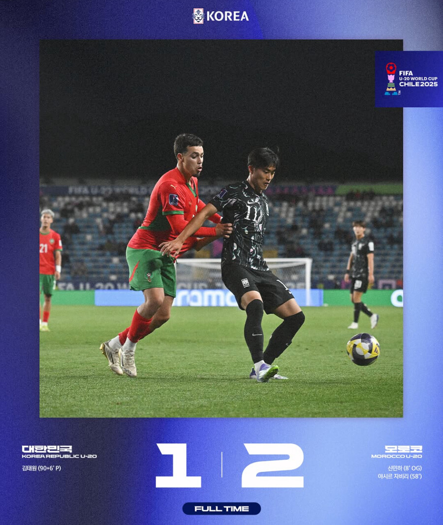 이강인→배준호에서 끊겼다 '3연속 4강 좌절'...U-20 대표팀, 모로코에 1-2 석패 '16강 탈락'