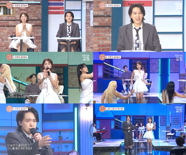 정다경·성민, '아침마당 부산' 출격…연휴 끝 아쉬움 달랬다