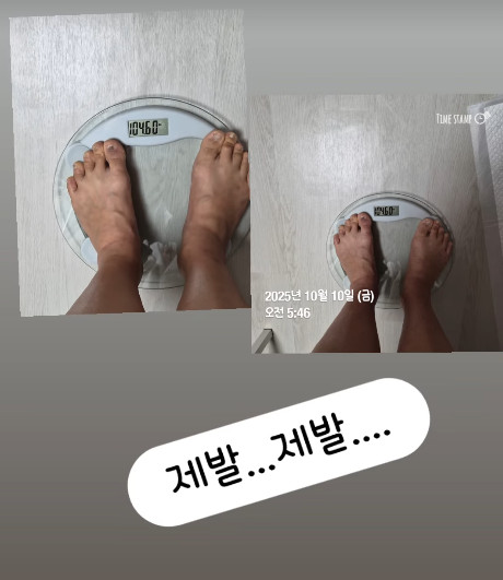 ▲ 미나시누 수지. 제공ㅣ수지 인스타그램