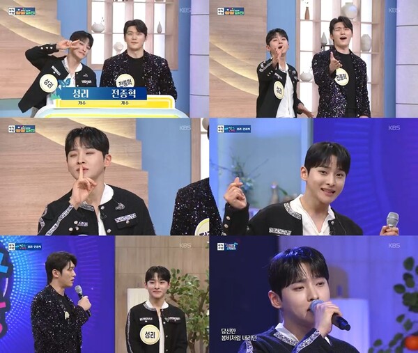 '아침마당' 성리·전종혁, '벽'과 '짐'의 완벽한 케미…안정된 보컬+섹시 댄스로 시선 압도