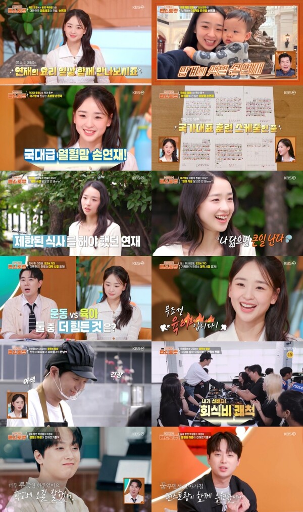 '편스토랑' 손연재, 아직 학생 얼굴인데…18개월 아들맘의 국대급 열정[TV핫샷]