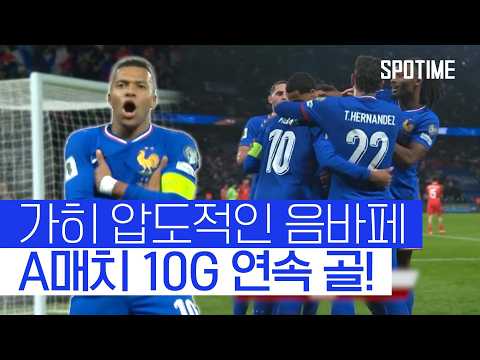 월드컵 예선서 1골 1도움, '아트 사커의 중심은 음바페' #SPOTIME #월드컵예선