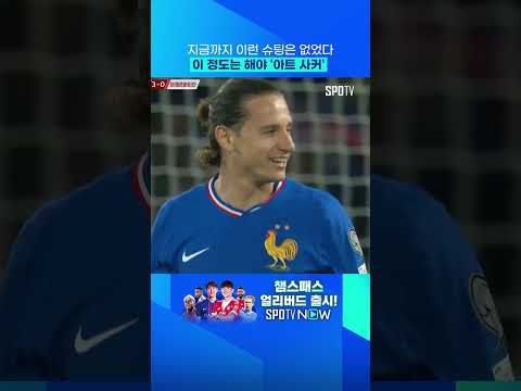 '파이어 토네이도' 시전 #shorts