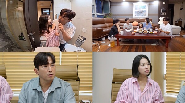이민우, 예비신부 6세 딸 "가족으로 인정 안돼" 충격…"입양해야"(살림남)