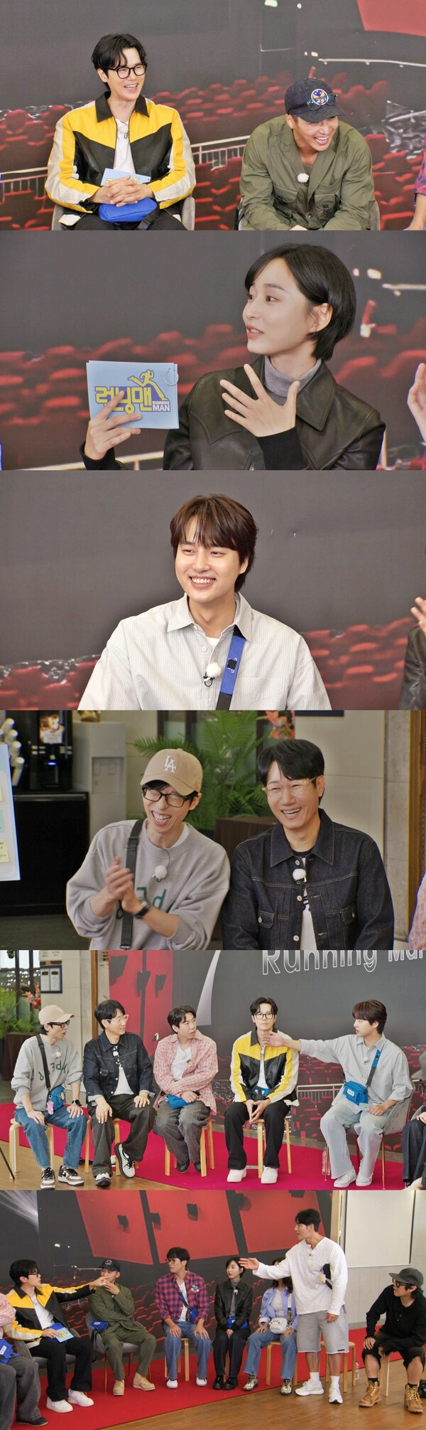 양세종, 유재석 앞에서 공개사과했다…"재미없게 살아서 죄송"'런닝맨')