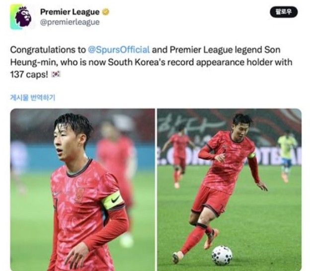 ▲ 프리미어리그가 최고의 골잡이 투표를 진행 중인 가운데 손흥민은 역대 최고의 공격수들과 경합하고 있다. 프리미어리그 사무국이 밝힌 투표 현황에 따르면 손흥민은 23%의 득표율을 차지하며 1위를 달린다. 그 뒤를 이어 시어러가 18%로 바짝 뒤쫓고 있다.  ⓒ EPL