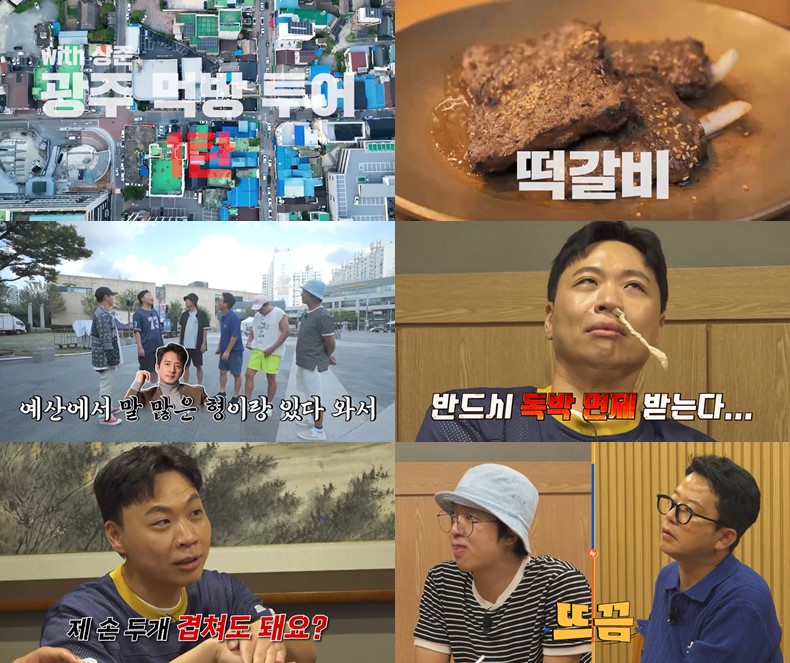 '독박투어4' 이상준, 정준호 이어 '광주 여행친구'로 출격 [공식]
