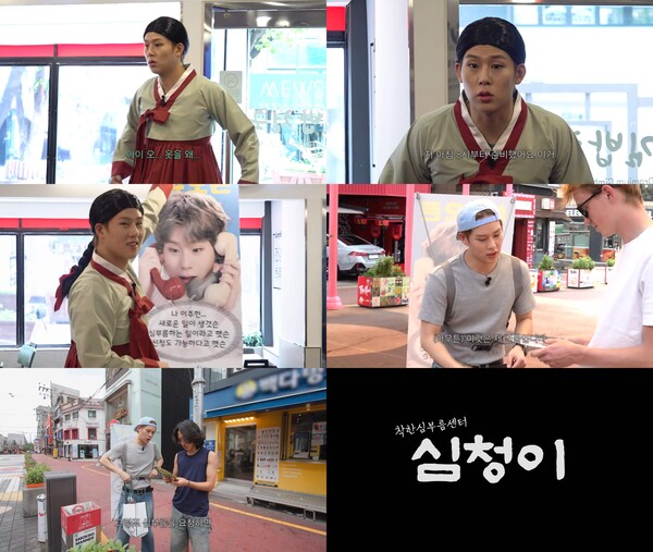 ▲ 유튜브 채널 '낙타전용도로' 영상 캡처. 제공|스타쉽엔터테인먼트