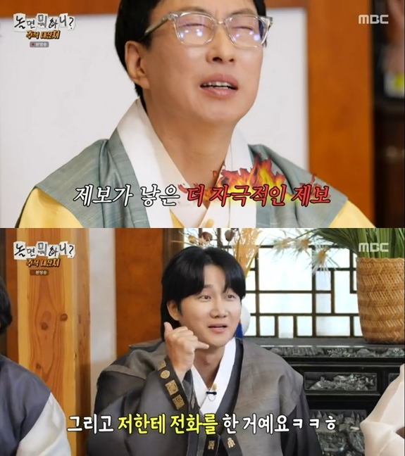 딘딘 "박명수, 가요제 후 '상은 가수 X들 다 줘'라고 불만 제기" 폭로 '대폭소'('놀뭐')