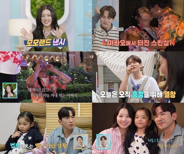 '살림남' 이민우, 내년 5월 결혼 확정…예비신부 출산 후 예식(종합)
