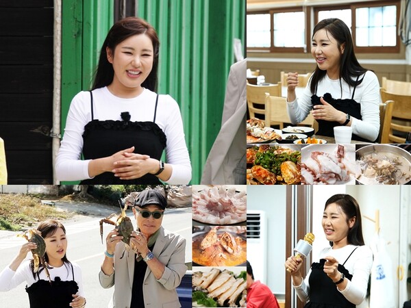 송가인, 7년 무명 시절 고백…행사 건수 조절한 사연(백반기행)