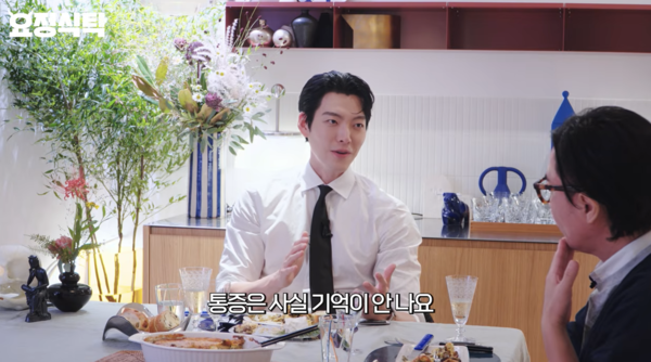 김우빈 "비인두암 투병 당시 통증, 레벨 너무 높아 기억 잘 안나"('요정재형')