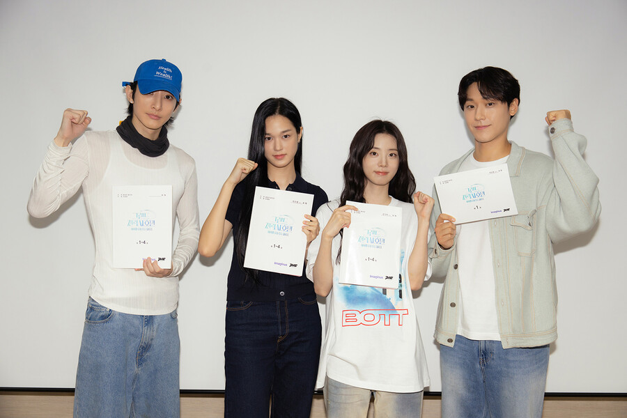 '그랜드 갤럭시 호텔' 베일 벗었다…이도현·신시아·이수혁·이수현 캐스팅[공식]
