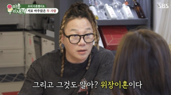 윤민수, 전처와 위장이혼설 정면돌파…재산분할→이혼파티 "번호는 못바꿔"('미우새')[종합]