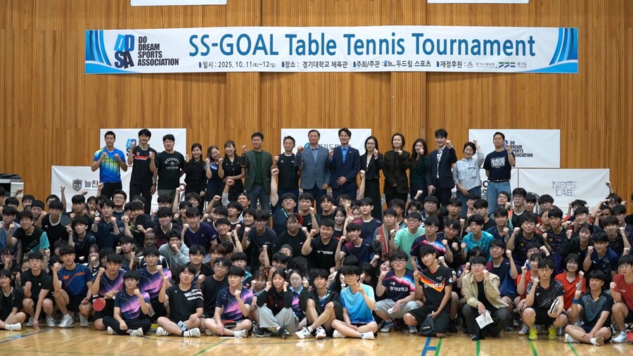 사단법인 두드림스포츠가 주최한 ‘SS-GOAL 컴페티션(SS-GOAL Competition)’이 지난 10일부터 12일까지 3일간 경기대학교에서 열렸다. ⓒ두드림스포츠
