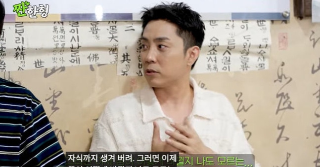 '9세 연하 스타일리스트♥' 은지원, 2세 계획 "자연 임신 원한다"('짠한형')