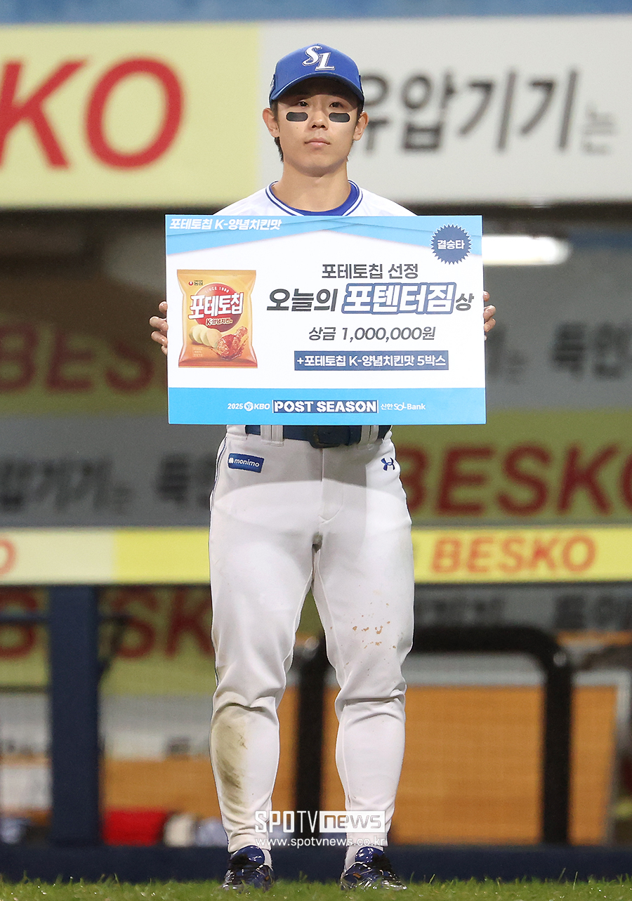 [포토S] '공수 맹활약' 김성윤, '오늘의 포텐터짐상'