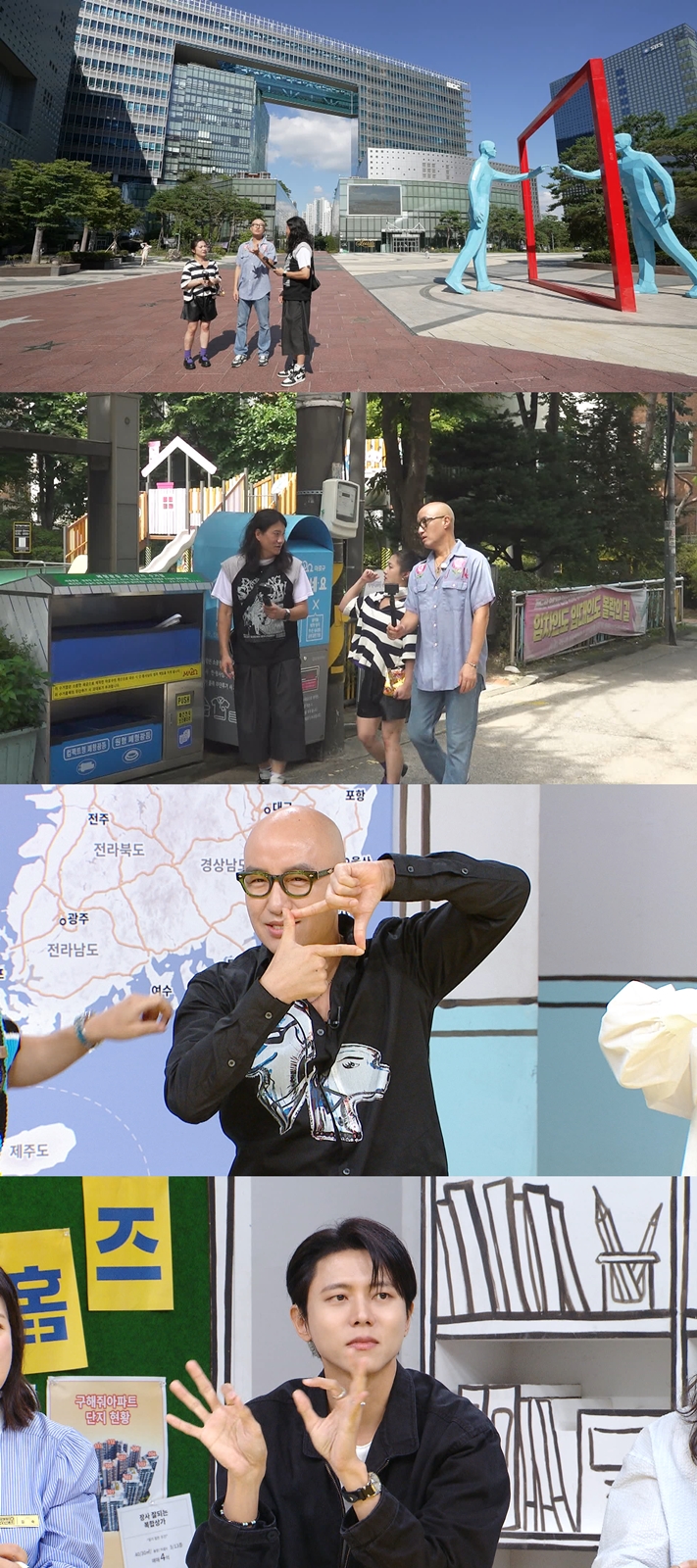 박나래 "장도연, 양세형과 싸우다가 '이러면 나 이민 간다' 대성통곡"('홈즈')