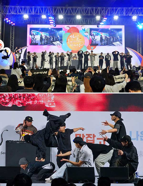 진조크루-고세 에잇록스, 2025 한일축제한마당서 합동무대 성료