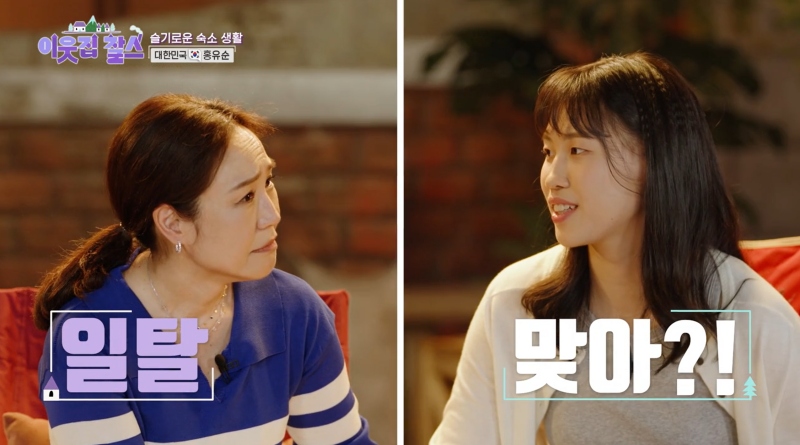 ▲ 제공|KBS1 '이웃집 찰스'