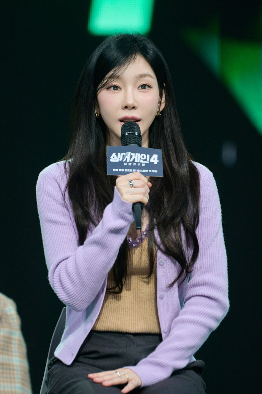 ▲ 태연. 제공| JTBC