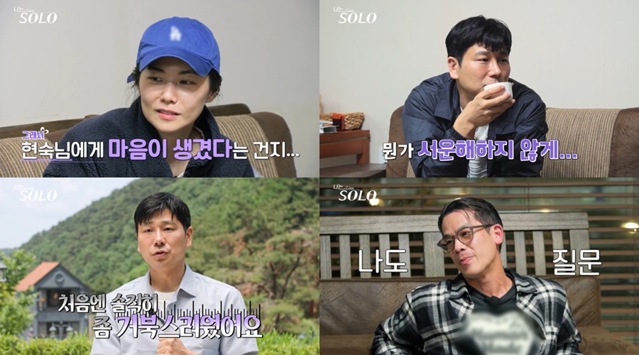 '나는 솔로' 28기 영숙, 영수 '인기남 어장' 못 참았나…"마음 언제 정해" 취조 데이트