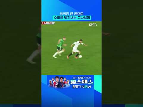 그나브리의 페인팅 이후 마무리 ㄷㄷ #shorts