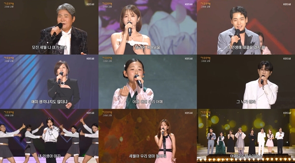 '가요무대' 진성부터 이수연까지…트로트 신구세대 조화 빛났다