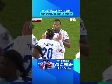 은쿤쿠도 부활?! #shorts