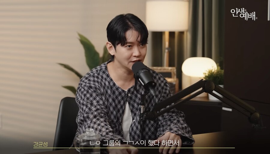 '혼전순결' 강균성, 룸살롱 성매매 루머에 분노 "가본 적도 없어…너무 열받아"