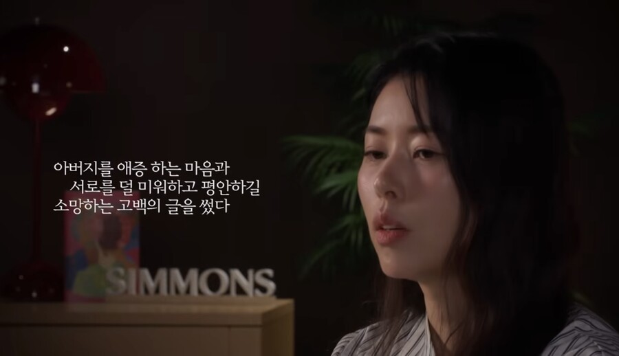서동주, '캄보디아 사망' 父 서세원에 "애증 관계…좋은데 싫었다" 회상
