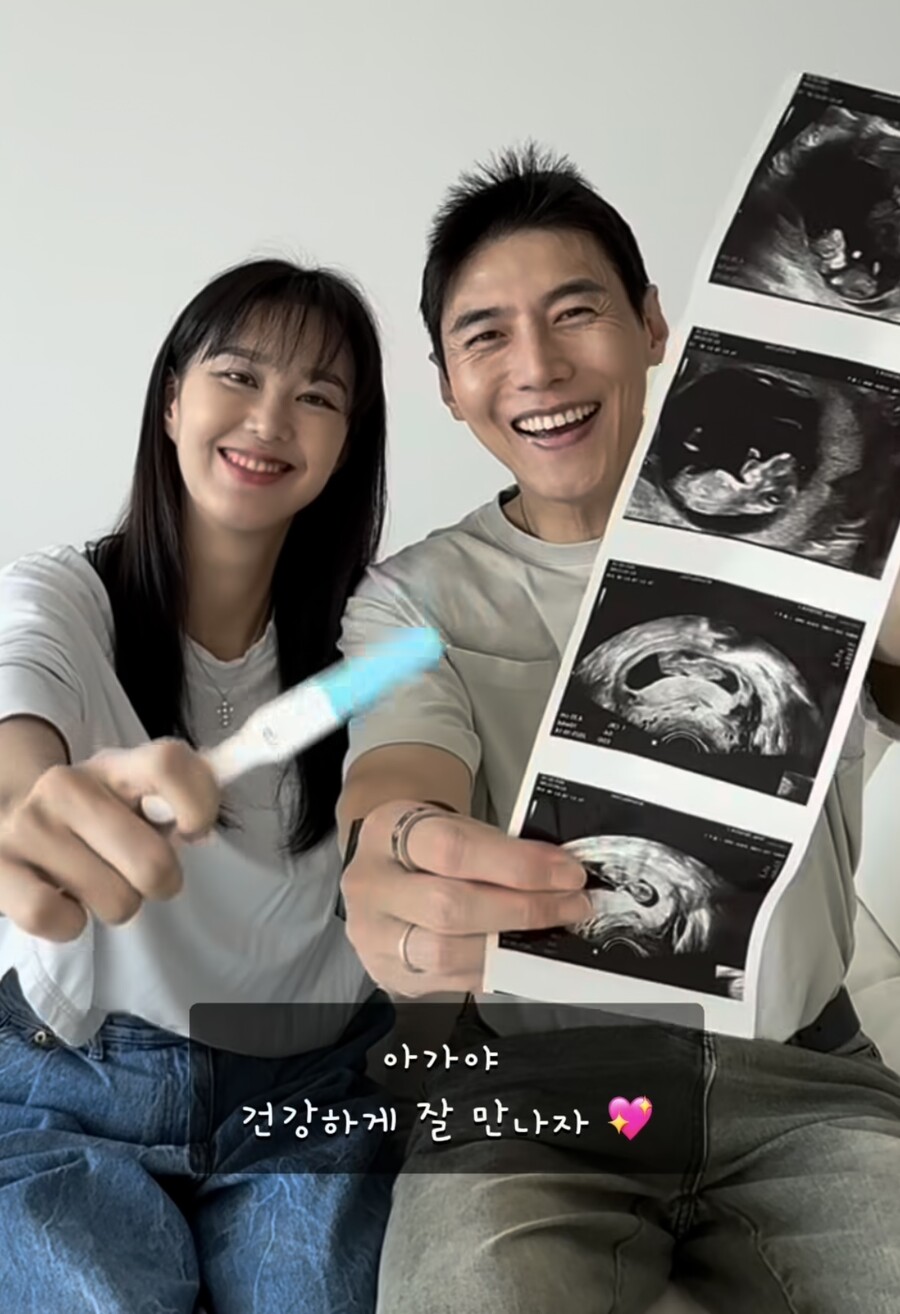 송재희♥지소연, 이미 지난달 쌍둥이 출산…"조기진통에 불안 걱정" 뒤늦게 알렸다