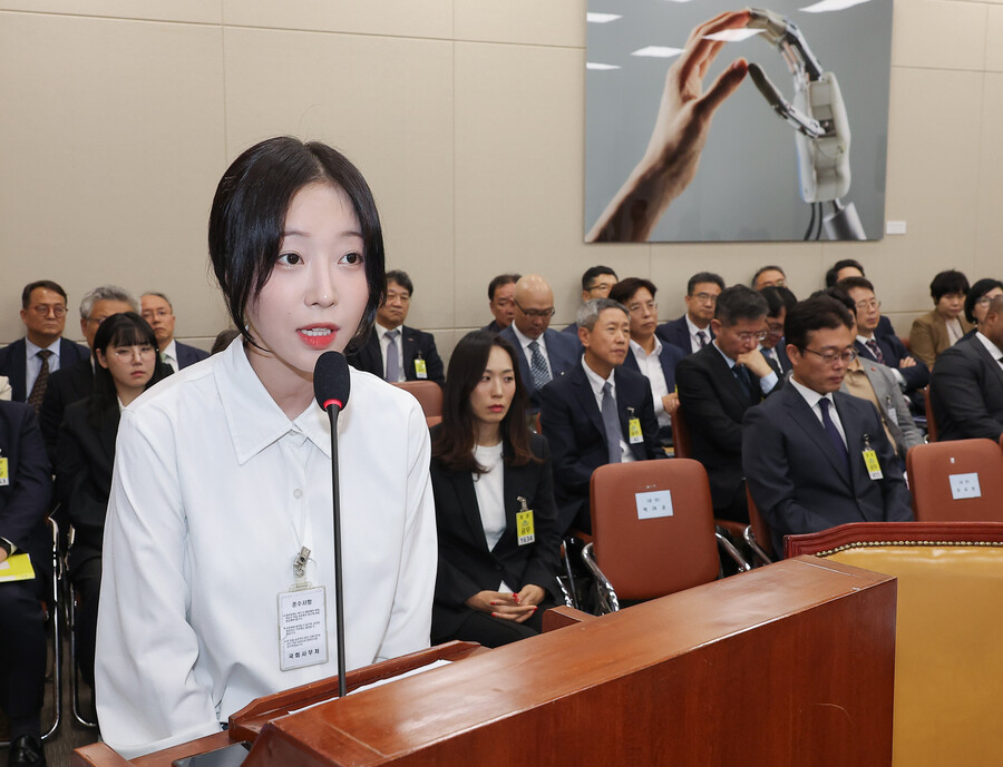 '국정감사 참고인' 쯔양 "나와도 되는지 걱정되고 무서워…책임감 느꼈다"