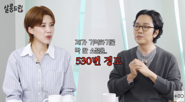 브아솔 정엽, 완벽주의 나얼 폭로 "첫소절만 530번 녹음시켰다"('살롱드립')