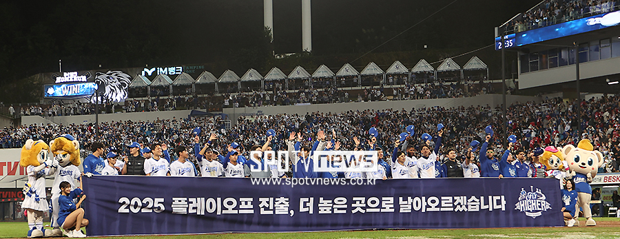 [포토S] 플레이오프 진출한 삼성, '한화 나와라'