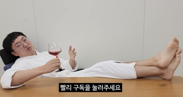 충주맨, 정말 은퇴할까…90만 구독자 달성 "100만 되면 은퇴 번복 없다"