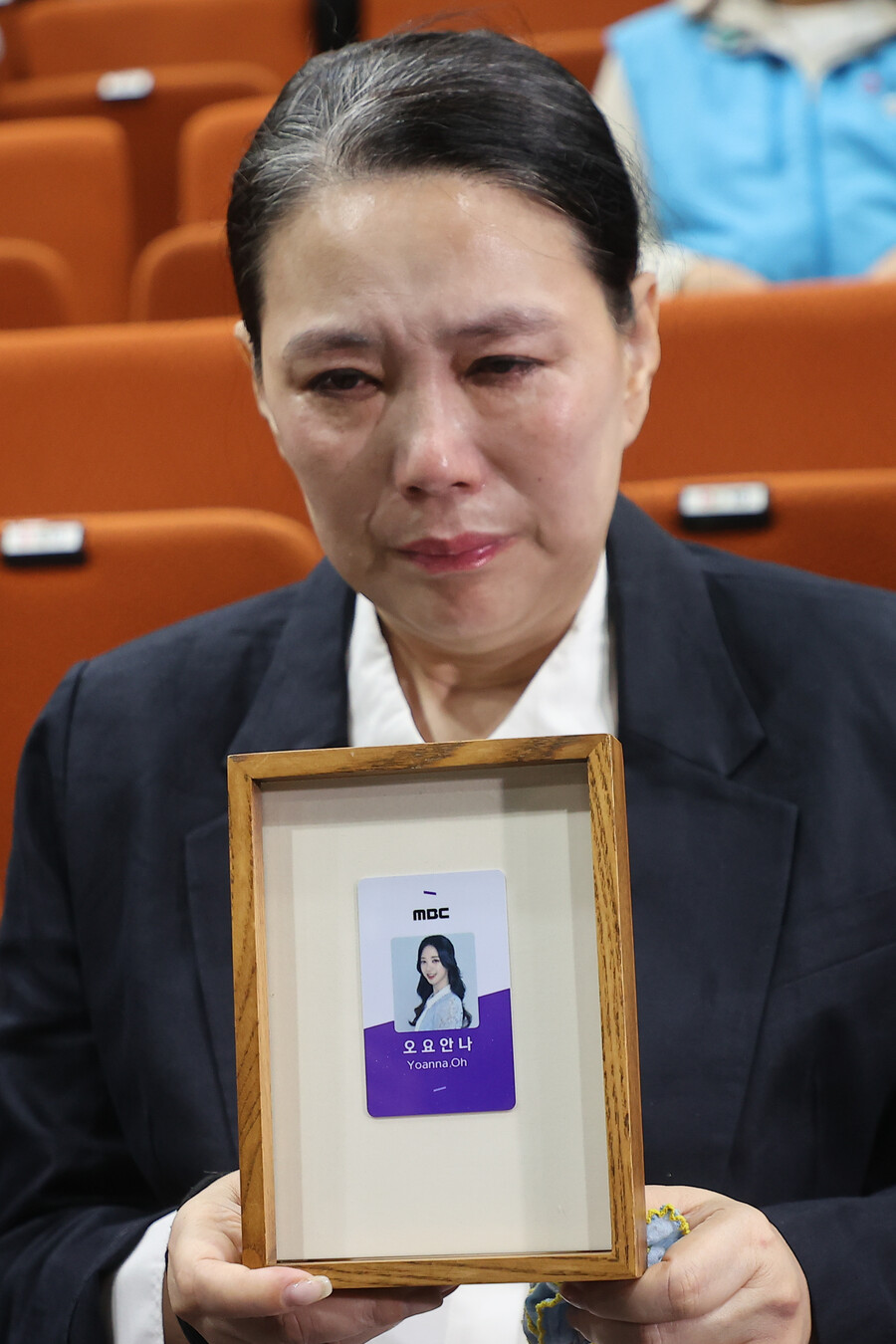 故오요안나 母, MBC 명예사원증 받고 오열…"분노가 가슴 깊이"